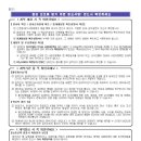 FN스마트부동산공인중개사사무소 이미지