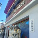 스타문구사