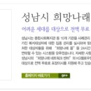 나래종합관리 이미지