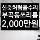 바나공인중개사사무소 이미지