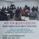 윤성진장로님 캄보디아로 선교 이미지