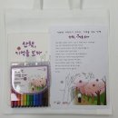 하남시치매안심센터 이미지