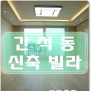 이마트24 석바위시장역 이미지