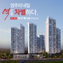 영무예다음 앞 이미지