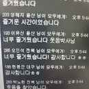 중앙소방학교 이미지