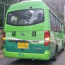 세성교통 이미지