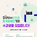 청각언어장애인복지관 이미지