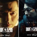 인코리아 | 메이드 인 코리아 솔직 후기: 1970년대 야망의 충돌(ft.현빈, 정우성, 조여정, 줄거리)