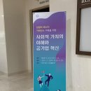 상생에너지