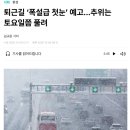 동원가스 | 2025.12.03 - 12.05 공군 동원2형 예비군 후기