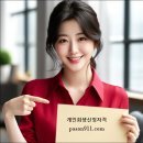 법무법인파로스