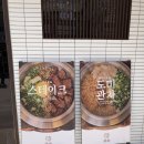 대구달서공업고등학교 | 22상 한국도로공사 필기 후기(경영)