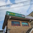 간판공작소 - 연제구 신금로5번길 19 | 간판공작소