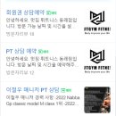 멋짐피트니스