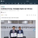 케이지케미칼(주) 이미지