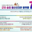 송정세탁소 네이버블로그