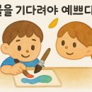 글로벌샤인유치원 이미지