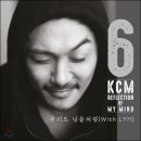 케이씨엠 쇼핑하우