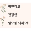 365박달온누리약국