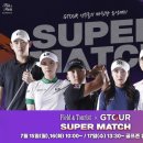 투어리스트 이미지