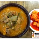 불암국밥