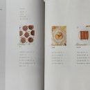 조이앤베이킹 이미지