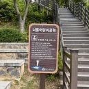 어린이 놀이터 공중화장실 이미지