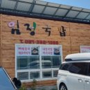임정국밥