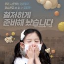 지킴이 태권도장 이미지