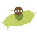 제주 어승생악 일제동굴진지 이미지