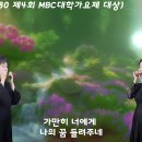 "꿈의 대화" 2중주 연주 이미지