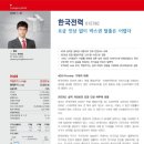 리메드팜 네이버블로그