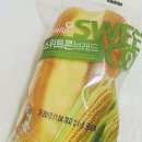 뭐먹을래 이미지