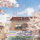 아우라편의점
