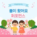 해냄어린이집 - 동구 | 해냄어린이집