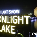 달빛호수1 이미지