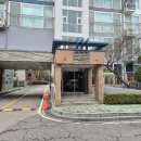 수리산성원 쌍떼빌2차 이미지