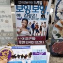 로코연극 <보잉보잉> | 대학로연극추천 보잉보잉 대꿀잼!