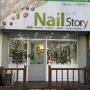 NAILSTORY
