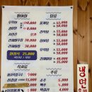 서포리 횟집