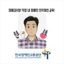 푸르메재단 넥슨어린이재활병원 | 넥슨, 푸르메재단 어린이재활병원에 3억 원 기부