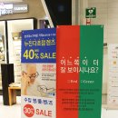 룩옵티컬롯데피트인산본점 이미지