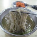 황해집