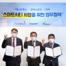 티지소프트 전자신문