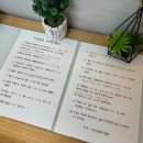 제주 금능 오션뷰 장수곳펜션 추천 - 2박 3일 후기, 옥상 바베큐 정보