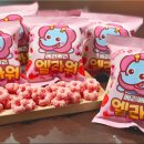 펫스마일 - 남동구 논고개로123번길 35 | 펫스마일