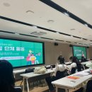 미르캐슬 | [우리말 가꿈이 28기] 6월 단체 활동 후기