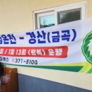 동곡터미널 이미지