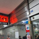 변호사회관 | [맛집] 광화문 점심 변호사회관 국시방 칼제비 후기(Feat.플로리안 커피숍 수제 대추청)