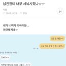 학생슈퍼 - 정선군 조동6길 17-13 | 학생슈퍼